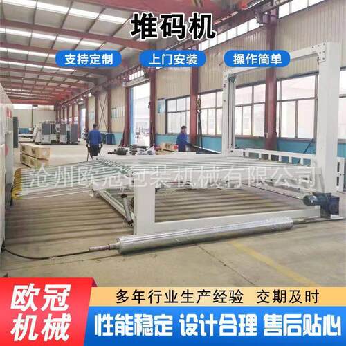 纸箱机械设备速水墨印刷开槽模切机接纸机纸箱自动收纸堆码机
