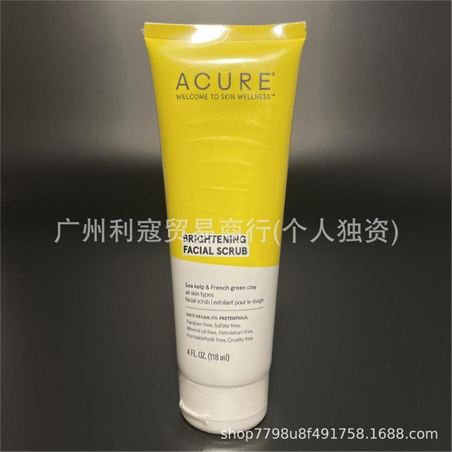 跨境美国ACURE去死皮角质黑假睫毛辅助工具
