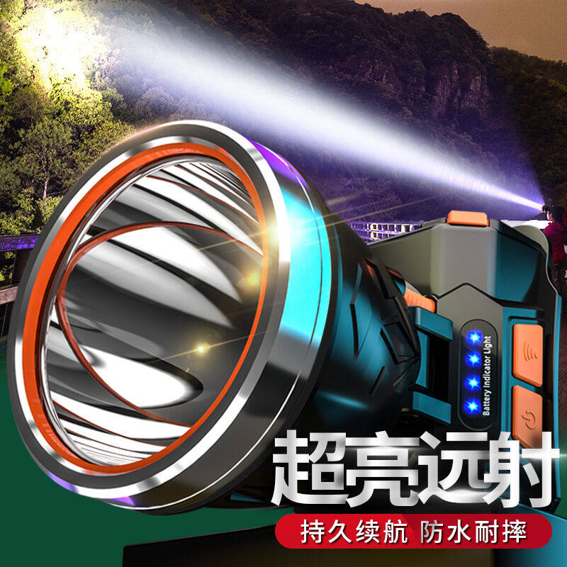 神鱼（SHENYU）强光感应头灯超亮远射可充电夜钓鱼灯头戴式矿灯应