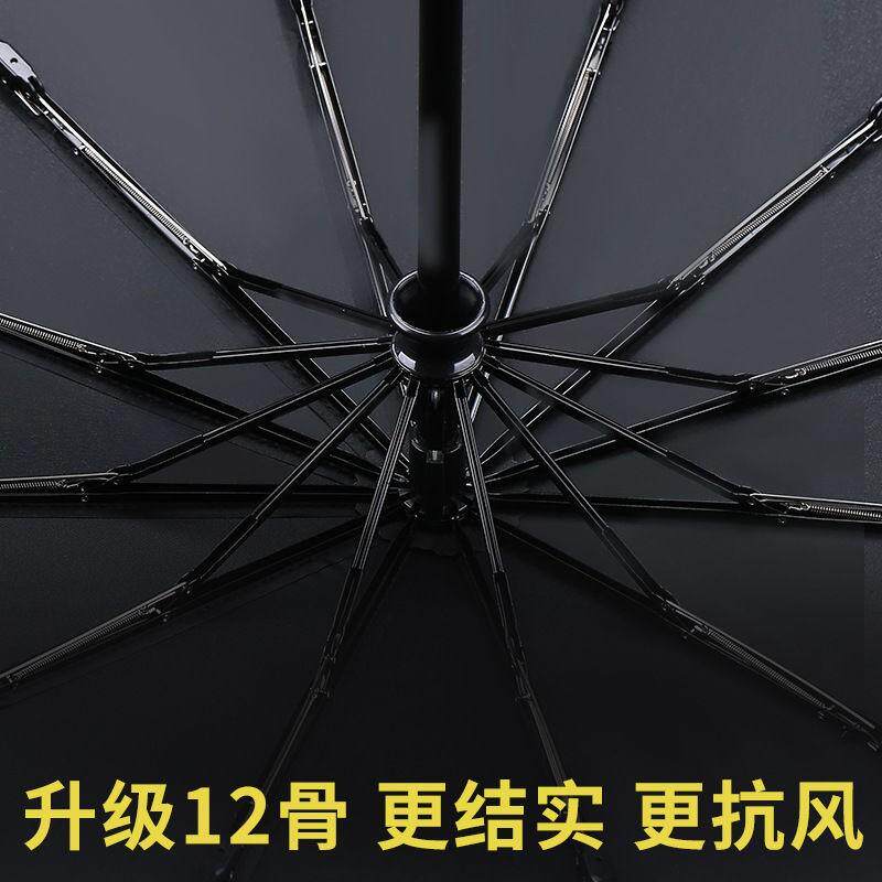 浓缩伞义乌折叠g全自动雨十骨大号情侣双人三折晴雨两用遮阳防