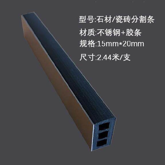 形扁条建筑分隔压线收边条线槽t型不锈钢伸缩缝v分隔条变形缝