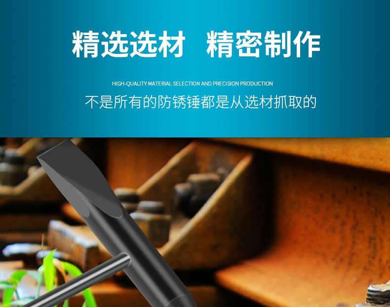 电动电焊敲渣锤高碳钢尖头除锈焊工砸墙神器锤子多功能拆墙工具