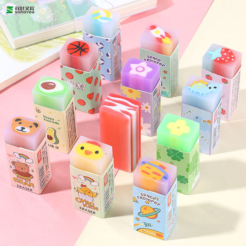 卡通橡皮擦小学生用创意可爱儿童橡皮