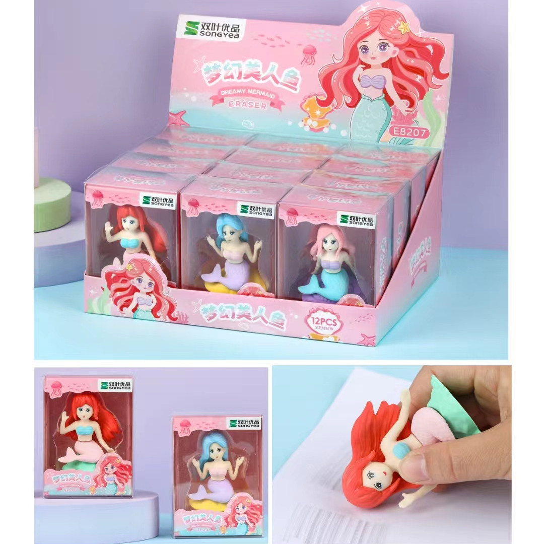 梦幻美人鱼卡通橡皮可爱公仔造型学生文具潮玩手办奖励小学生礼物,文具电教/文化用品/商务用品,橡皮,淘宝优惠券,粉丝福利购,淘宝优惠卷