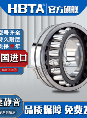 德国进口22211轴承22212 22213CA 22214 22215 22216CC C3 CDE4 K