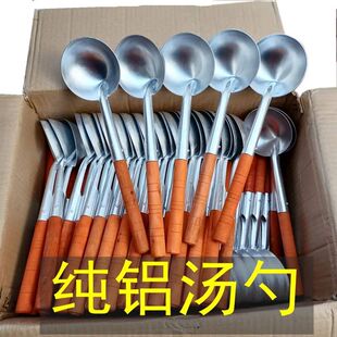廉江老式大号铝勺木柄家用商用餐馆餐厅汤勺粥勺轻巧方便不烫手