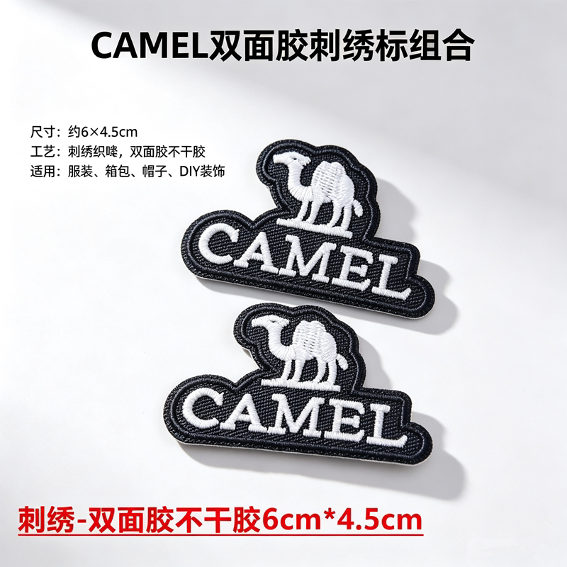 潮牌标CAMEL骆驼刺绣布贴