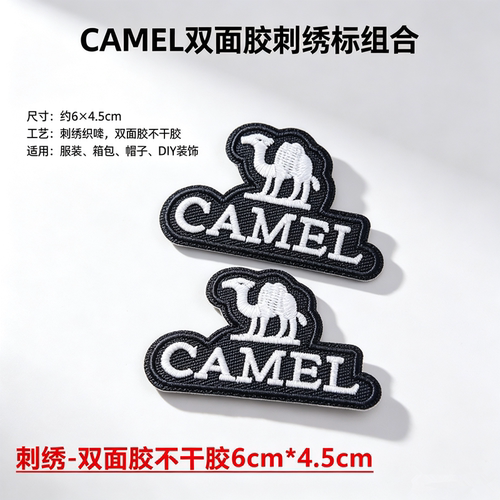 潮牌标CAMEL骆驼刺绣布贴