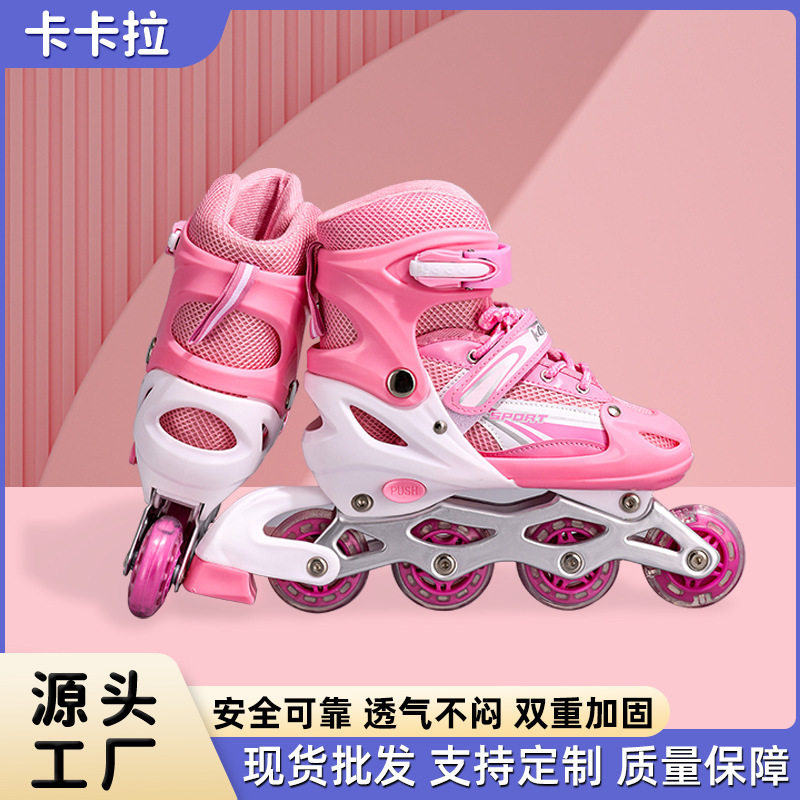 特价儿童溜冰鞋男女轮滑鞋成人滑轮速滑旱冰鞋卡卡拉厂家现货批发