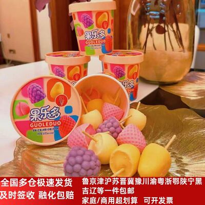 果乐多水果杯冰淇淋液氮冷饮