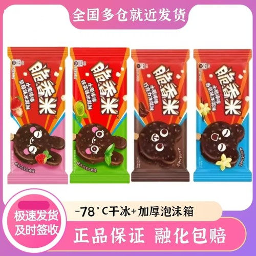 玛氏德芙脆香米小熊棒棒脆皮雪糕