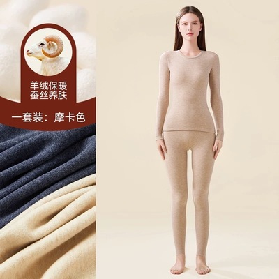 B522男女套装同款常规长袖常规款纯色时尚-保暖内衣--