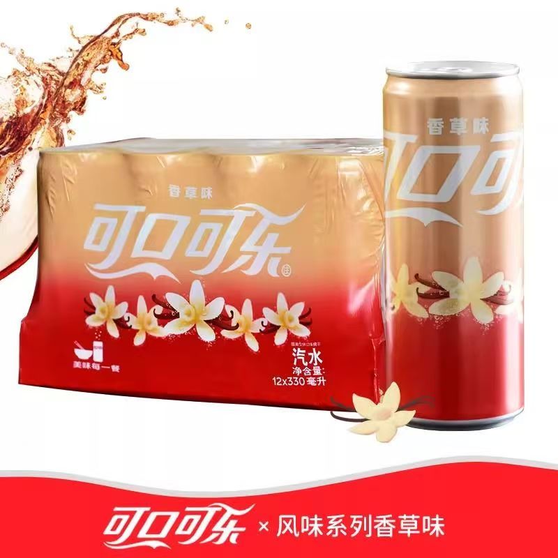 可口可乐香草味碳酸白砂糖饮料