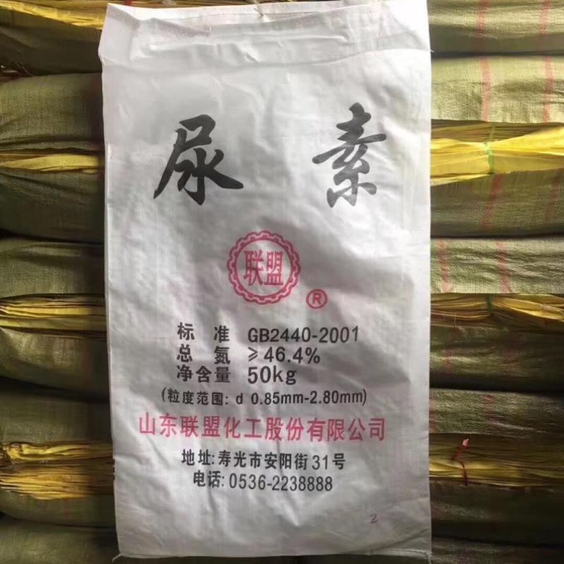 尿素袋子a黄色白色编织袋50公斤加厚稻谷玉米袋粮食袋农用袋搬家