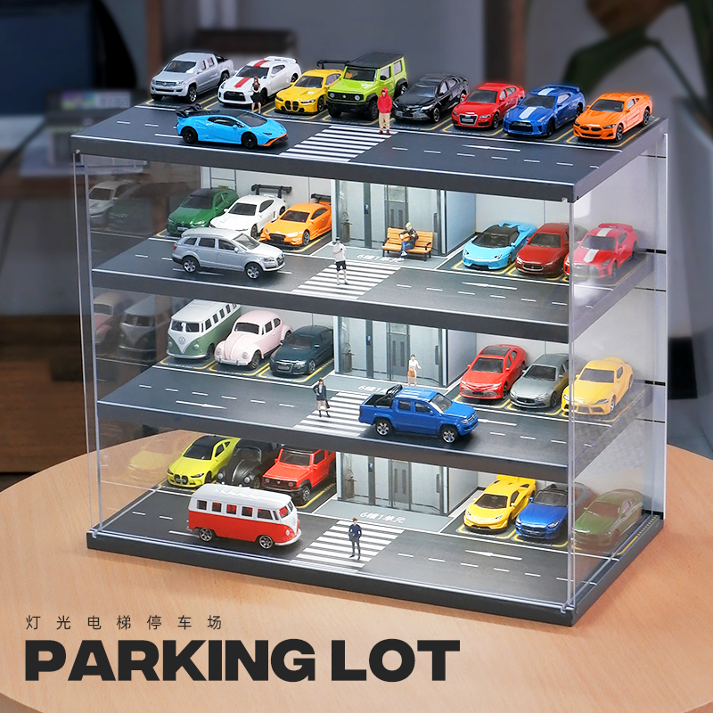 1/64车模小汽车停车场防尘展示柜