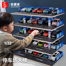 儿童汽车模型收纳架玩具车收藏展示柜车库停车场仿真场景模型1:32