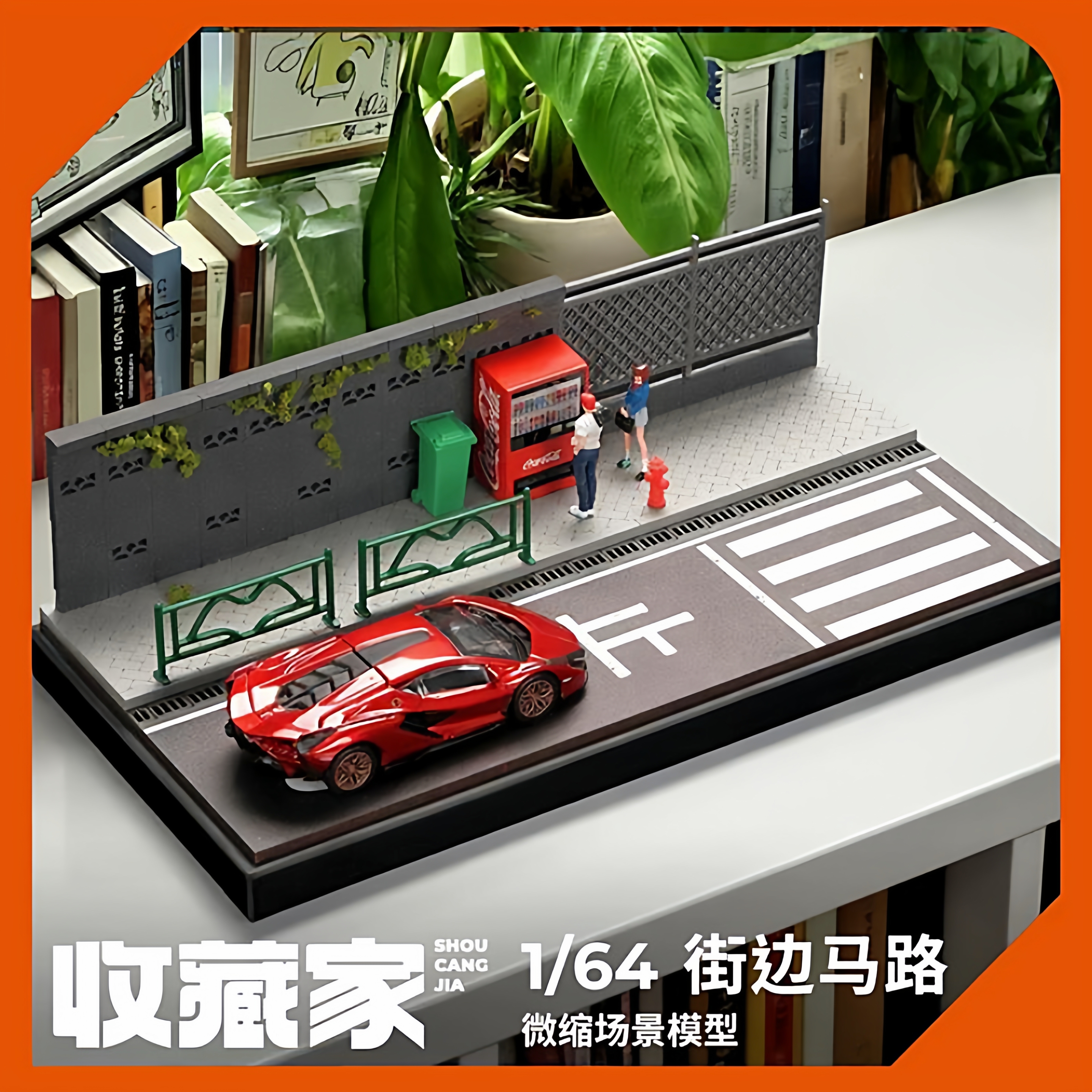 164街边马路售货机微缩场景模型