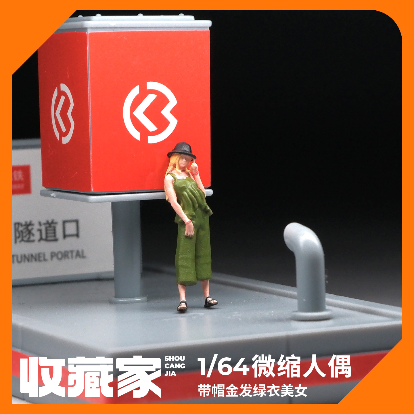 164绿衣美女微缩人偶模型道具