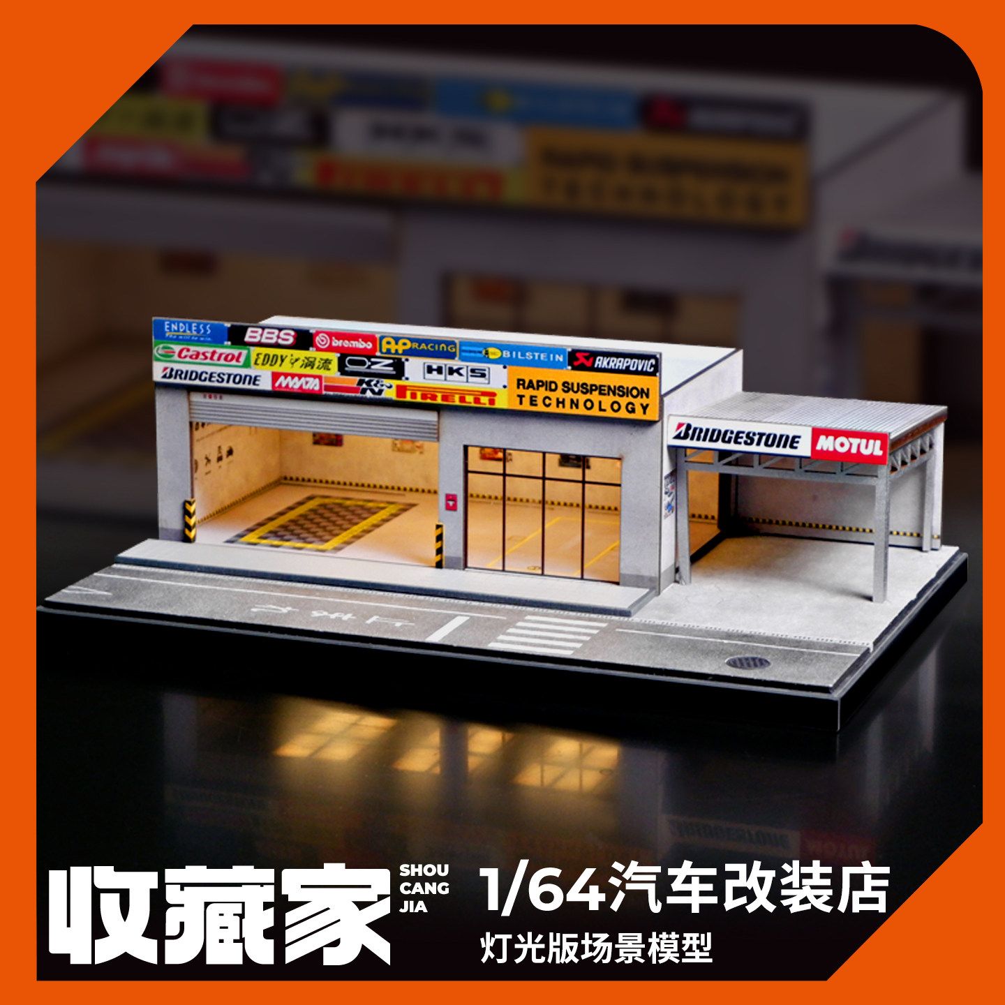 收藏家1:64微缩场景模型汽车修理店城市建筑diy沙盘造景道具摆件,模玩/动漫/周边/娃圈三坑/桌游,场景/建筑模型,淘宝优惠券,粉丝福利购,淘宝优惠卷