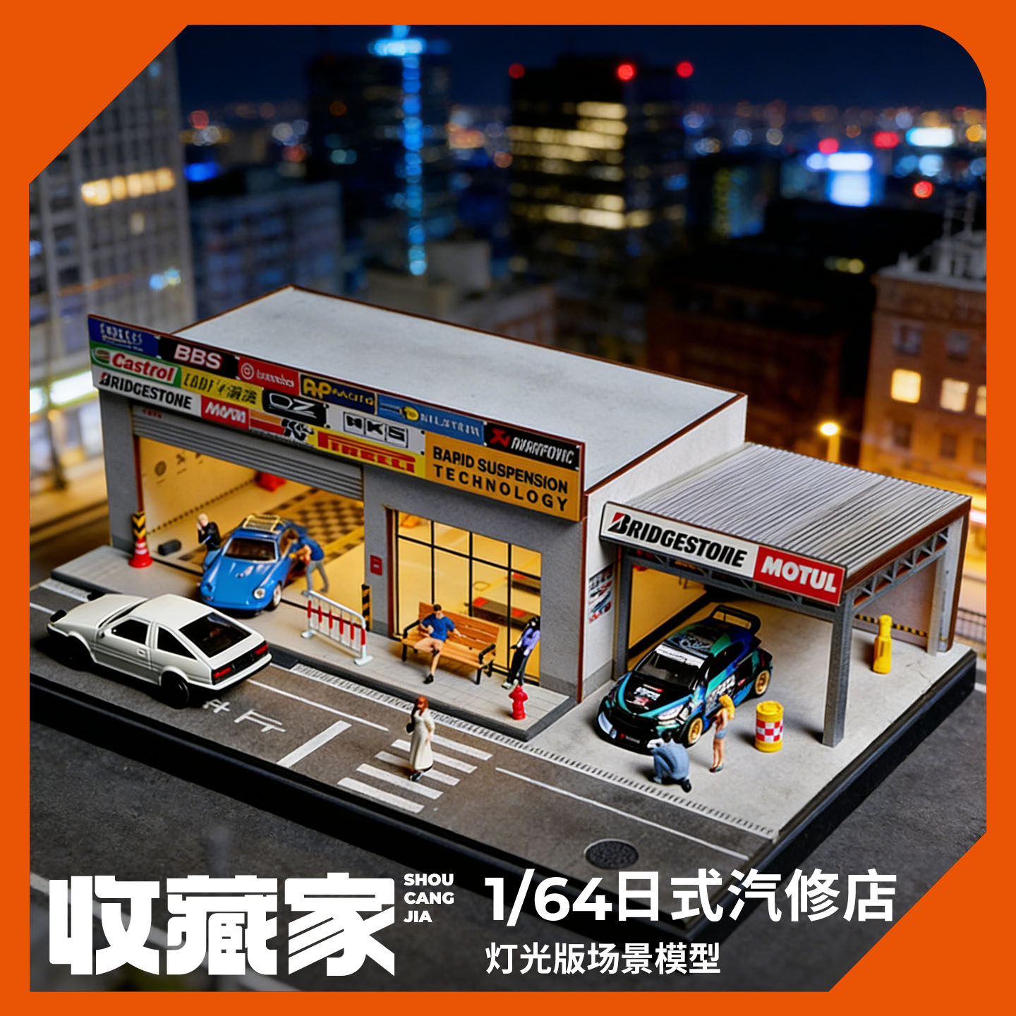 收藏家1:64汽车修理店微缩建筑diy场景模型手工玩具造景摆件装饰,玩具/童车/益智/积木/模型,建筑/DIY小屋/拼装模型,淘宝优惠券,粉丝福利购,淘宝优惠卷