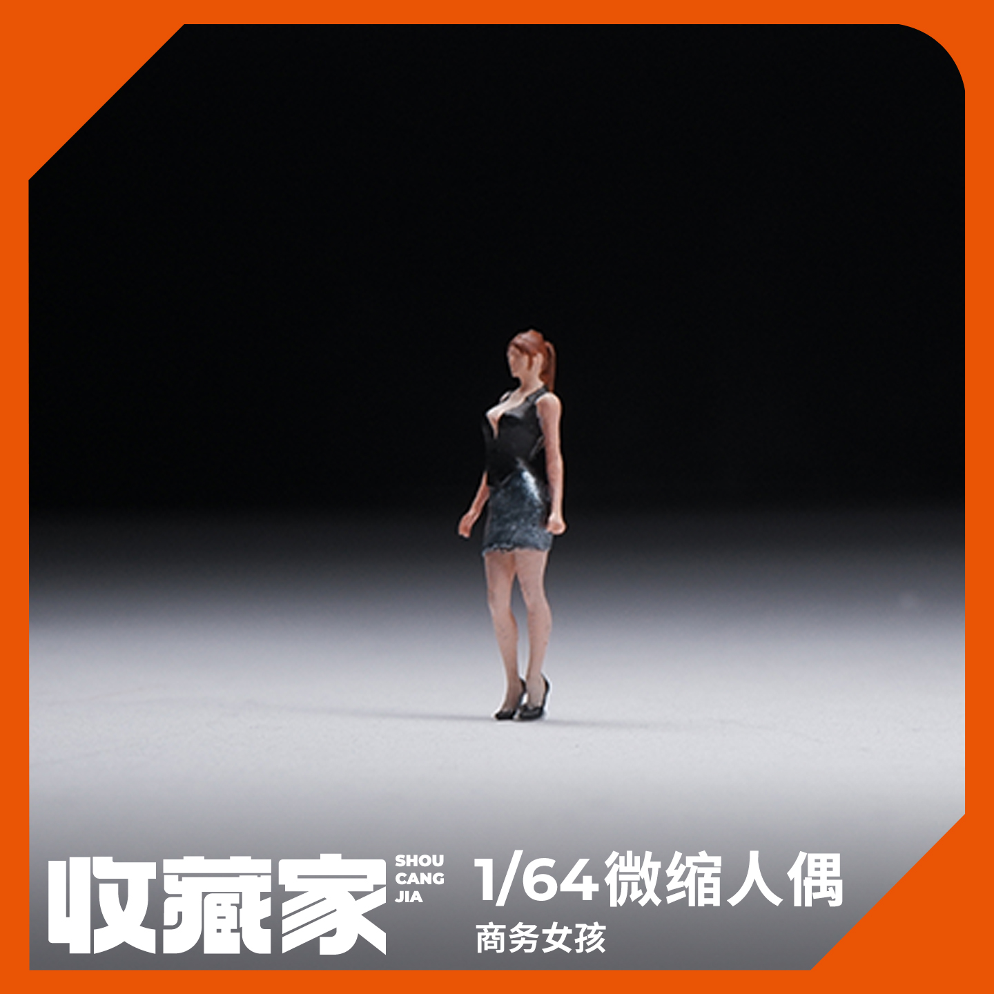 微缩场景拍摄道具人偶模型小比例