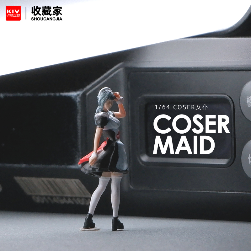 164COSER女仆微缩模型