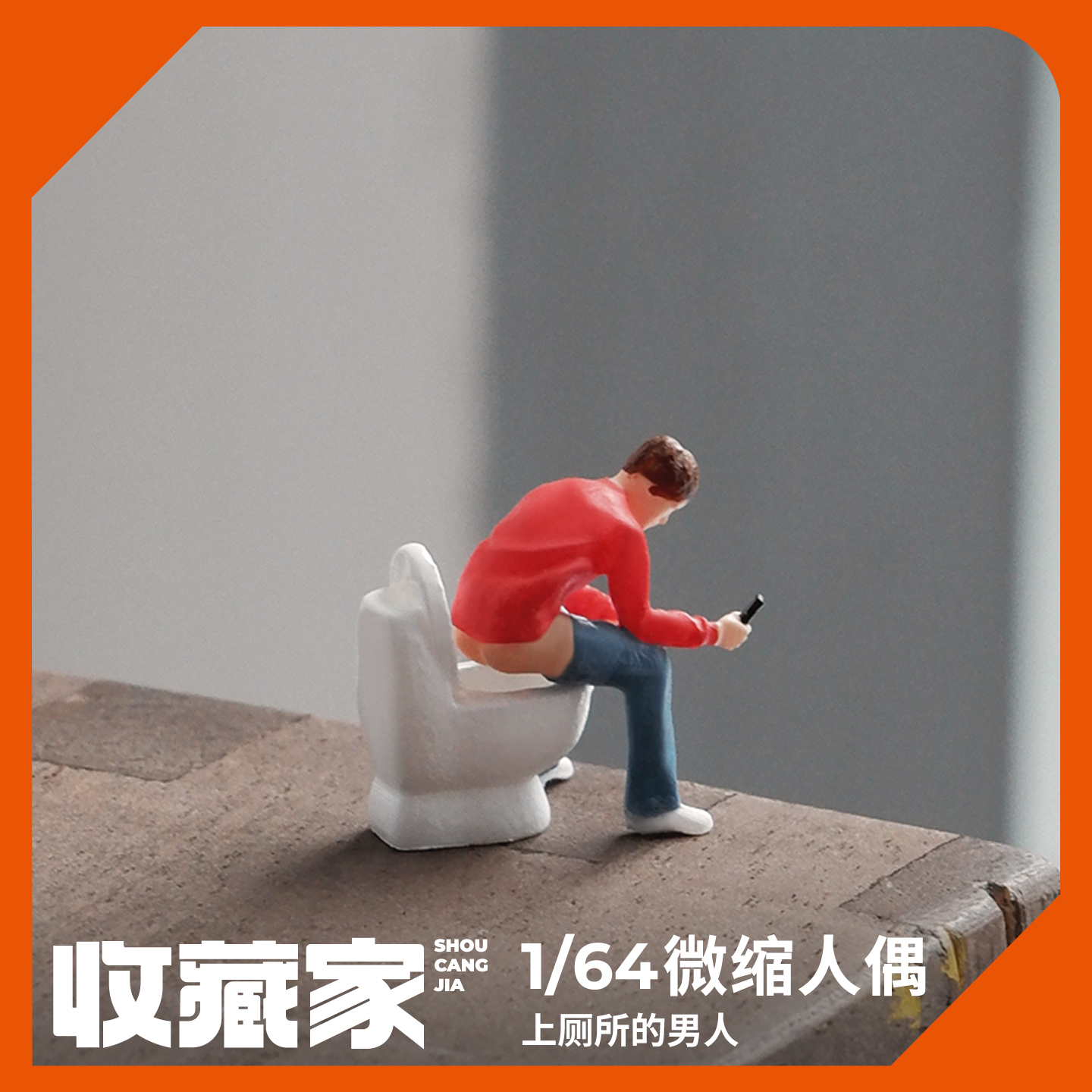 人偶场景沙盘摄影道具手办