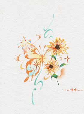 ZingTattoo纹身贴 向日葵蝴蝶 可爱 ins风 防水持久MaryJane嘻嘻