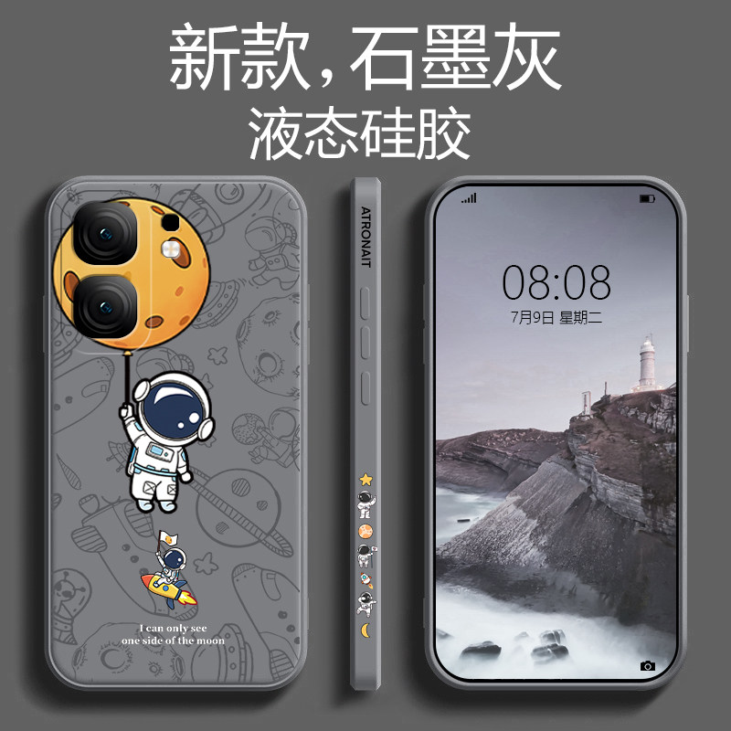 适用iqooneo9/10/pro手机壳液态