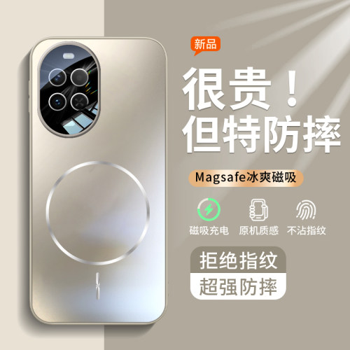 适用华为nova15磁吸磨砂手机壳