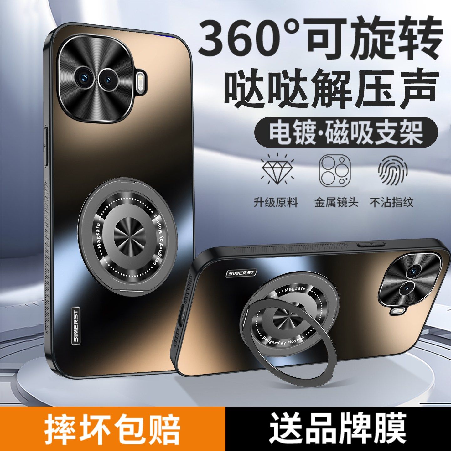 适用iQOOZ11Turbo手机壳新款防摔磁吸支架电镀z11turbo炫金磨砂外壳支点全包镜头高级商务男女保护套,3C数码配件,手机保护套/壳,淘宝优惠券,粉丝福利购,淘宝优惠卷