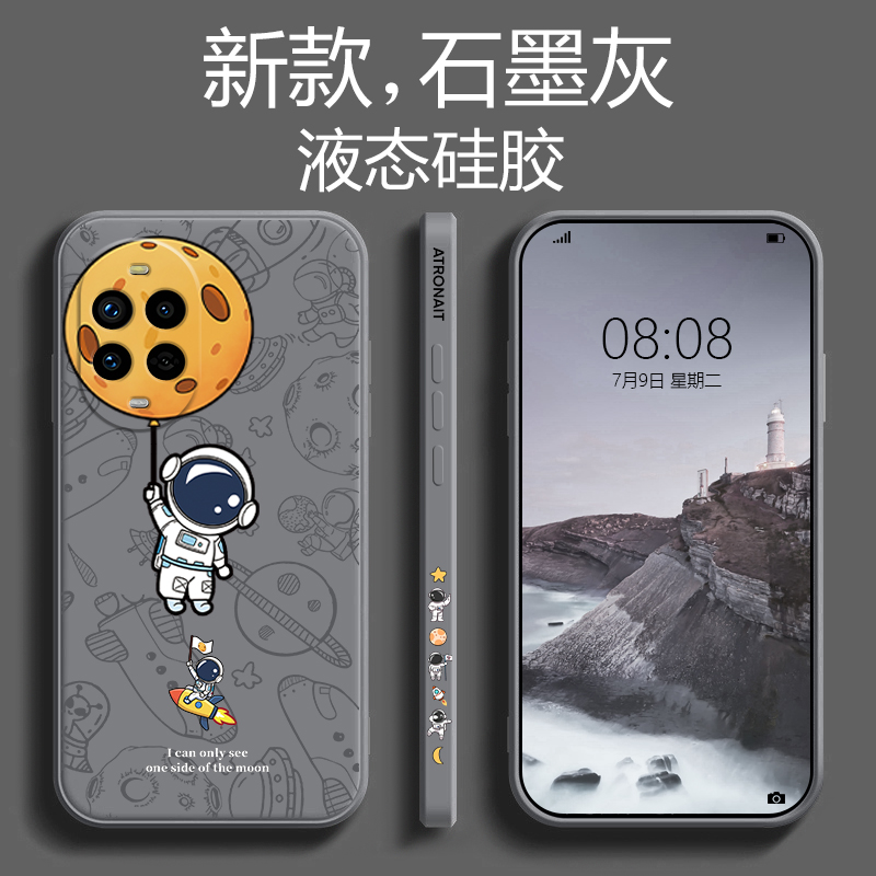 适用华为nova14吊星球硅胶手机壳