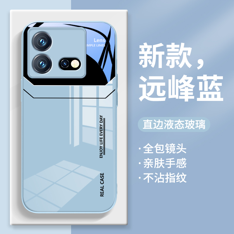 适用iqooneo9系列液态玻璃手机壳