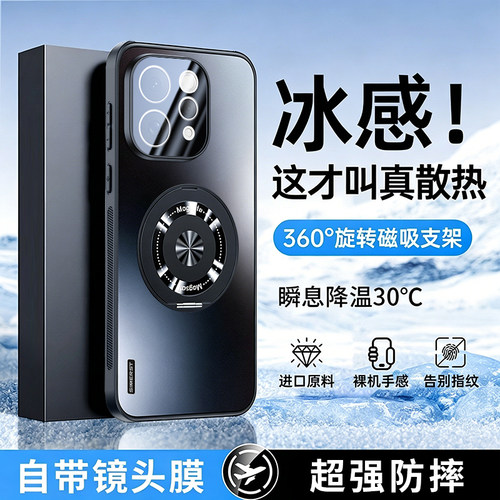 适用vivos50护镜磨砂支架手机壳