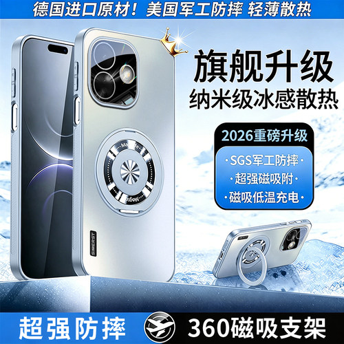 适用红米note17pro手机壳新款