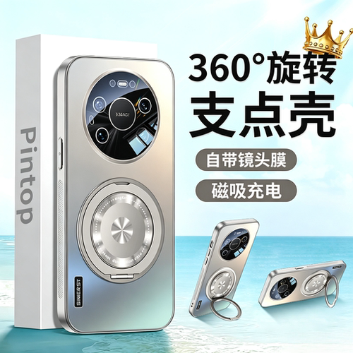 适用华为mate80promax手机壳新款