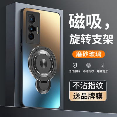 适用vivox70磁吸支架磨砂手机壳