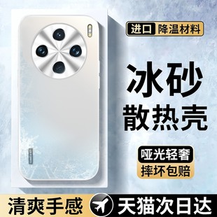 冰感x90pro防摔x80高级感x60外壳男女散热全包镜头保护套 适用vivox100手机壳银白色炫金磨砂x100ultra新款
