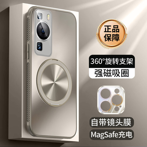 华为p60/p全包镜头支架手机壳