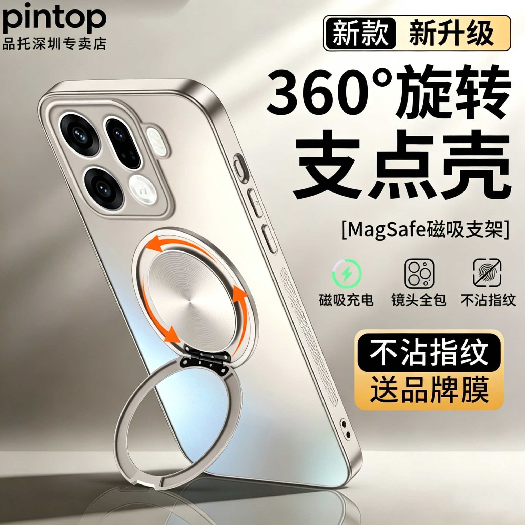 适用oppofindx9手机壳x9spro磨砂x8pro新款x8s+磁吸Ultra轻奢x7防摔x6支架x5高级感男女全包镜头轻薄保护套