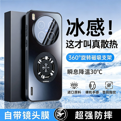 适用vivox300pro磨砂支架手机壳