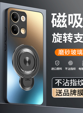 适用opporeno9手机壳新款opporeno9pro磁吸支架磨砂玻璃pro+防摔高级感外壳全包简约商务超薄轻奢男女保护套