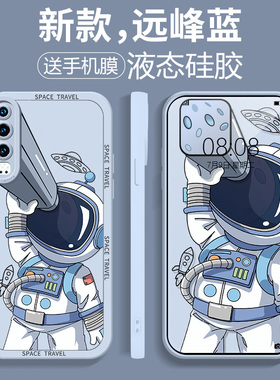 适用于华为p30手机壳液态硅胶p30pro防摔软壳p30lite男女全包p20卡通望远镜宇航员p20pro个性创意新款保护套