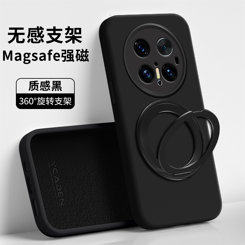 适用华为mate软硅胶支架手机壳