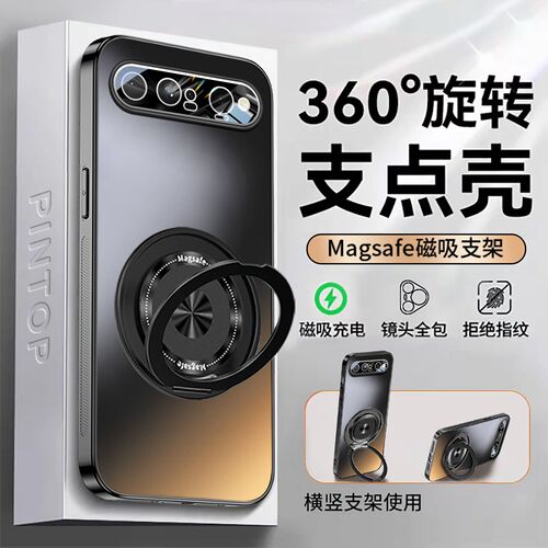 适用华为PuraXView支架手机壳
