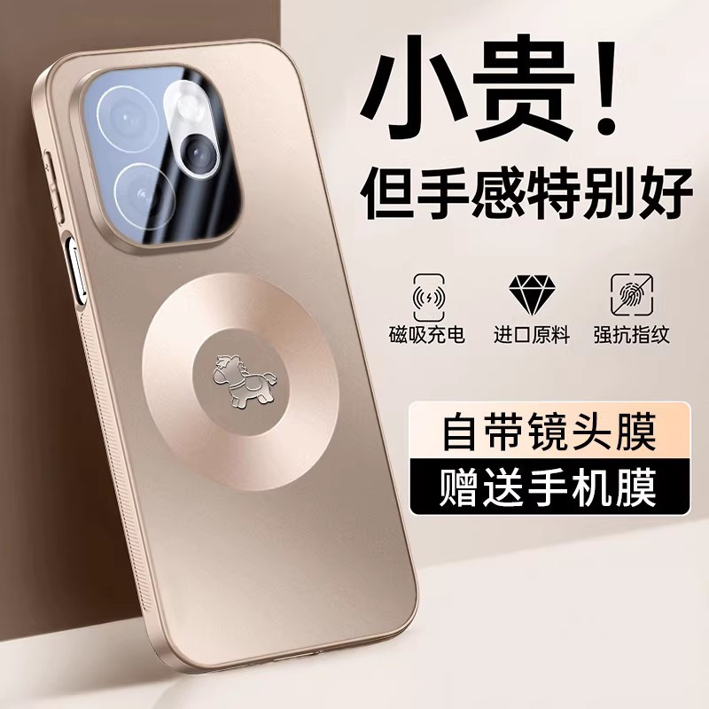 适用opporeno15手机壳15pro新款磁吸14pro高级感