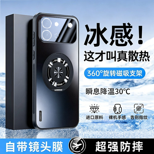 适用vivos60护镜磨砂支架手机壳