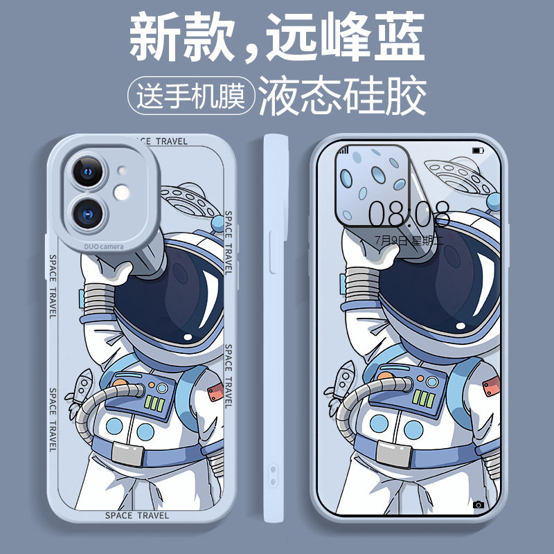 适用于苹果12手机壳iphone12promax液态硅胶软壳苹果12pro全包防摔
