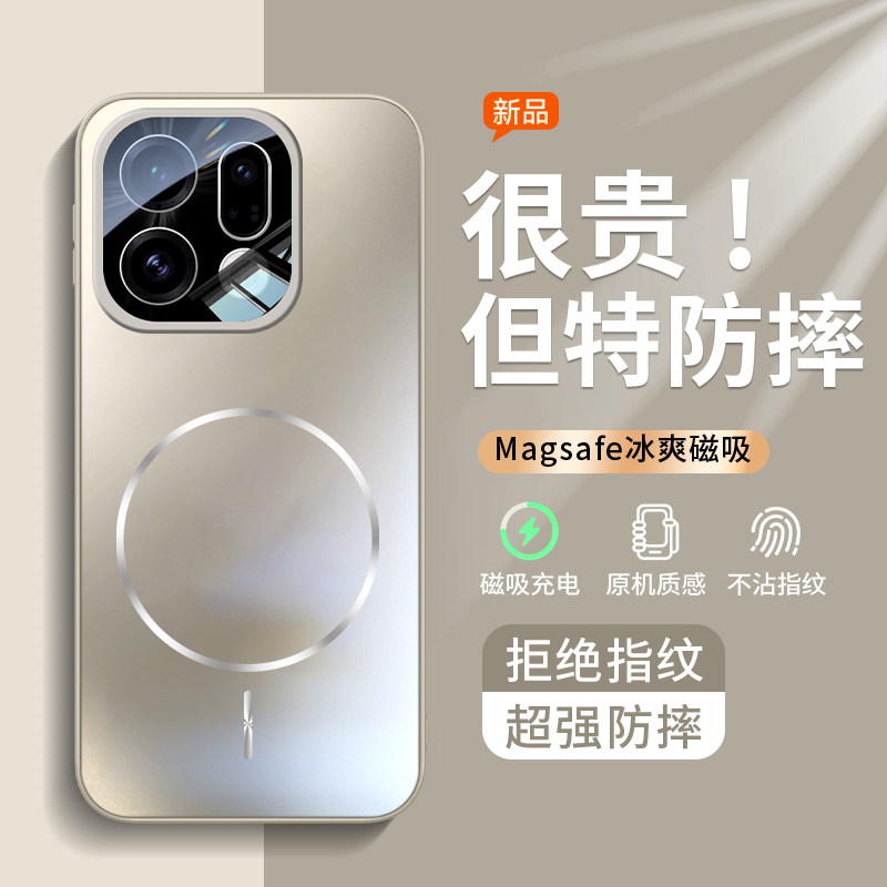 适用oppofindx9pro磨砂手机壳图片