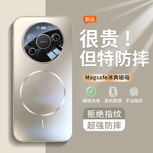 适用华为mate80手机壳磁吸散热mate70pro磨砂新款镜头防摔promax外壳60pro+冰感mt50高级40男女30全包保护套